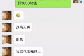 上饶如何避免债务纠纷？专业追讨公司教您应对之策